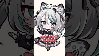 【質問回答！】Vtuberの打ち合わせってどうやるの？【#雛森アンシア vtuber 】#short