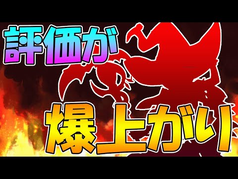 【プリコネR】実装直後よりも今評価が爆上がりしてるキャラ