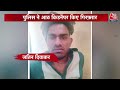 Vardaat: अपहरण और एनकाउंटर की ये कहानी चौंका देगी! | UP Kidnaping | CM Yogi | AajTak | UP Crime  - 12:13 min - News - Video