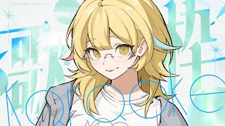 【歌枠 / KARAOKE 】☀️期間限定昼歌☀️今日もまくらの歌声をみなさんにお届け【 Vtuber / ＃柚羽まくら】