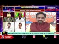 TDP LIST Released | Shocked In BJP | మూడో జాబితా విడుదల చేసిన టీడీపీ - 00:00 min - News - Video