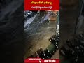 సికింద్రాబాద్ లో భారీ వర్షం  వరదల్లో కొట్టుకుపోయిన బైక్ #heavyrain #secunderabad #ytshorts | ABN  - 00:29 min - News - Video