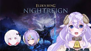 【#ELDEN RING NIGHTREIGN】一週間ぶりに夜の王になりにきました☄【 #Vtuber 】