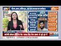 Security Breach In Parliament: संसद की सुरक्षा में सेंध...BIG प्लानिंग वाया 6 स्टेट ! Sagar Sharma  - 05:39 min - News - Video