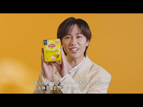 リプトン気象予報士 阿部亮平さん メイキング