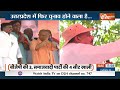 UP Vidhansabha Chunav 2024: मिल्कीपुर का घमासान...राम लहर का दूसरा इम्तिहान? CM Yogi Vs Akhilesh  - 13:24 min - News - Video