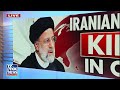 Iranian President Ebrahim Raisi killed in helicopter crash: State media  - 08:16 min - News - Video