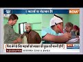 Aaj Ki Baat: शिंदे सरकार ने मदरसों को दिया बड़ा तोहफा | Eknath Shinde | Madarsa | Maharashtra News  - 05:31 min - News - Video