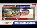 5 Minutes 25 Headlines | AP & Telangana News Highlights | 14-09-2025 | hmtv  - 04:46 min - News - Video