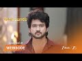 KONGU BANGARAM | బంగారి అదృశ్యం పై రవి ఆందోళన?