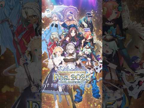 【FGO 10周年】新規描き下ろしサーヴァント9騎のイラストをご紹介！チケット先行抽選申込みは7月6日(日)23:59まで受付中！ #shorts