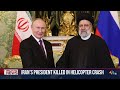 After death of Irans president, U.S. says there are no signs of outside interference  - 02:34 min - News - Video