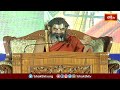 విశ్వమిరిత్రుడు చేయాల్సిన పనిని ఇలా తెలియజేశారు.. | Ramayana Tharangini | Bhakhi TV  - 06:38 min - News - Video