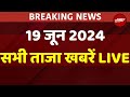 Today Big Breaking News LIVE:  सभी बड़ी खबरें LIVE | PM Modi | Hindi News LIVE | NDTV India