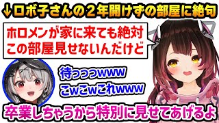 ロボ子さんの2年開けずの部屋の写真を見て絶句するさかまたw【ロボ子 沙花叉クロヱ ホロライブ】