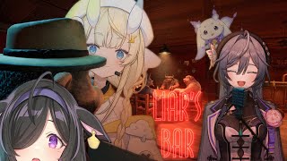【Liar's Bar】騙し騙され、その先へ＿＿【蝸堂みかる・夜牛詩乃・綺沙良・ルンルン/にじさんじ】