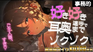 #初見歓迎  #asmr  【　久しぶりの、ASMR　】　#安眠 #低音ボイス