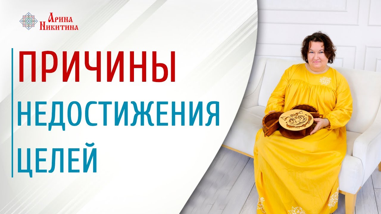 Официальный сайт Арины Никитиной | Славянская культура
