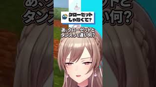 【にじホロ】紫咲シオンとフレン・E・ルスタリオのうっせぇわの違い【ホロライブ/にじさんじ/切り抜き】