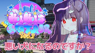 #2【 #KiKi鯖GTA2SR 】悪い犬体験2日目、不安たくさん【遠吠きゃん】