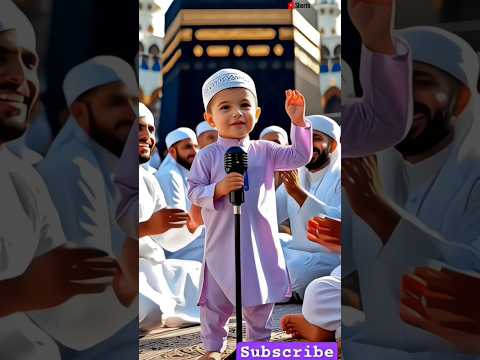Cute Baby Reciting Naat 😍😍😍#shorts #adorablebaby #baby #cute #viralvideo #cutepet