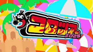 動画サムネイル