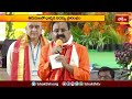 Tirumala News: తిరుమలలో ధార్మిక సదస్సు ప్రారంభం | Devotional News | Bhakthi TV