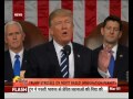 President Trump condemns Kansas attack in first joint Congress session speech