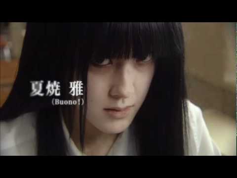 Gomennasai'