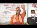 CM Yogi Viral Speech on UP Police Exam Leak: भर्ती परीक्षा रद्द होने पर योगी का वायरल भाषण  - 00:00 min - News - Video