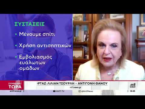 Επιτροπή εμπειρογνωμόνων: Συστήνει χρήση μάσκας σε κλειστούς χώρους και ΜΜΜ