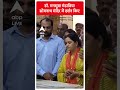 डॉ. मनसुख मंडाविया सोमनाथ मंदिर में दर्शन किए | ABP Shorts  - 00:59 min - News - Video