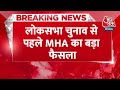 BREAKING NEWS: भीम आर्मी प्रमुख Chandrashekhar Azad Ravan को मिली Y Plus सुरक्षा | Aaj Tak News  - 00:29 min - News - Video