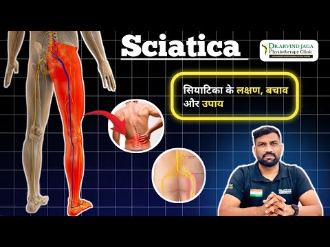 Best Physiotherapist in Jaipur - Best Physiotherapy Clinic In Jaipur