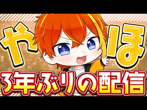 APEXをする男 【3年ぶりの配信なのでゆったりと】 #APEX #縦型配信