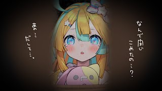 〖 雑談 〗解 放 し ろ〖 天川はの/vtuber 〗