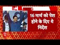 CM Kejriwal ने  Rouse Avenue Court के समन को Sessions Court में दी चुनौती! Liquor Policy Scam  - 03:42 min - News - Video