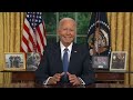 LIVE: President Joe Biden addresses nation on ending his reelection bid - 17:04 min - News - Video