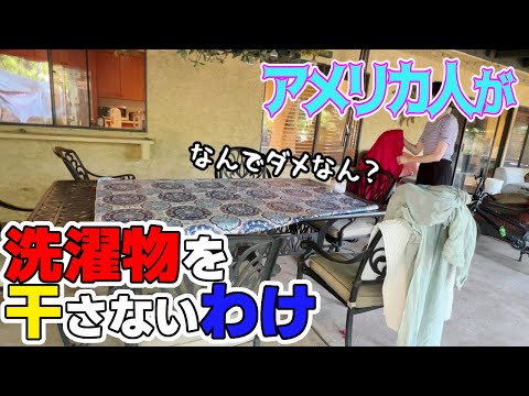 【3人子持ちアメリカのおばはん】手抜きじゃないよ！ラクするだけ！
