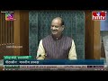 నాకు చాలా గర్వంగా ఉంది | PM Modi At Lok Sabha Speaker Election LIVE | hmtv  - 05:05 min - News - Video