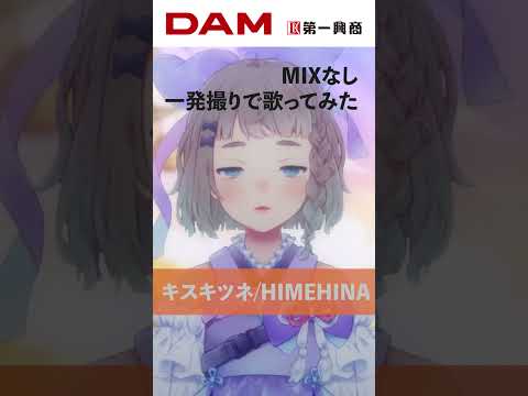 thumbnail_l3idzKfxSOM