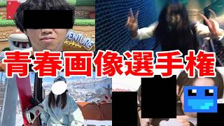 動画サムネイル