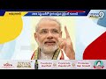 వైబ్రెంట్ గుజరాత్ 20 వ వార్షికోత్సవంలో  పాల్గొన్న ప్రధాని Narendra Modi | Prime9 News - 02:41 min - News - Video