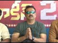 Guntur Talkies 2 movie launch