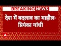 Priyanka Gandhi EXCLUSIVE: बीजेपी ने हिमाचल में सरकार गिराने की कोशिश की.. - Priyanka Gandhi