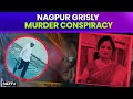 Nagpur Murder Case | For 300 Crore Property, She Allegedly Got Father-In-Law Killed, Paid 1 Crore