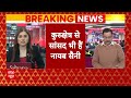 Haryana Political Crisis: BJP विधायक दल की बैठक में हाई वोल्टेज ड्रामा | Congress | ABP News  - 08:21 min - News - Video