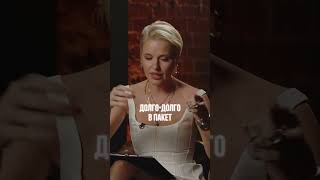 Рисковать так рисковать! #кузнецова #юмор #чужиеписьма