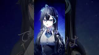 「おやすみ泣き声、さよなら歌姫」歌ってみた【雨夜リズ/ミリプロ】