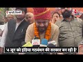 INDIA गठबंधन के प्रत्याशी Kanhaiya Kumar ने बुराड़ी में लोगों को गिनवाए BJP के वादे | Aaj Tak LIVE  - 01:16:25 min - News - Video
